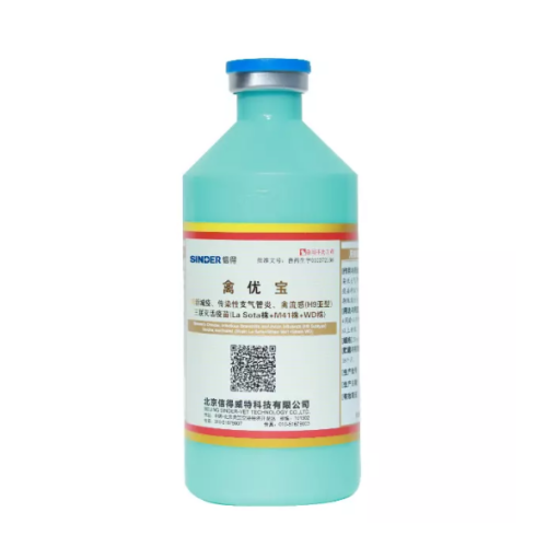 Qual vacina é melhor para galinhas?