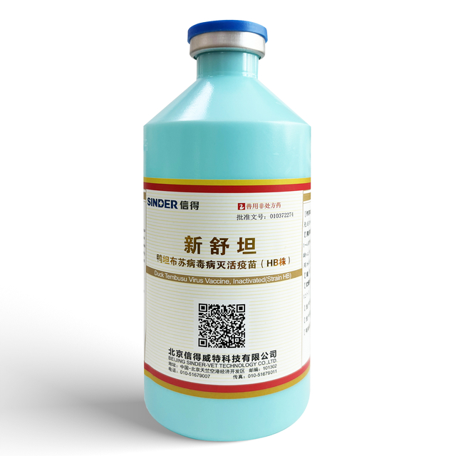 Vacina de Vírus Tembusu de Pato, Inativada (Estirpe HB) ​