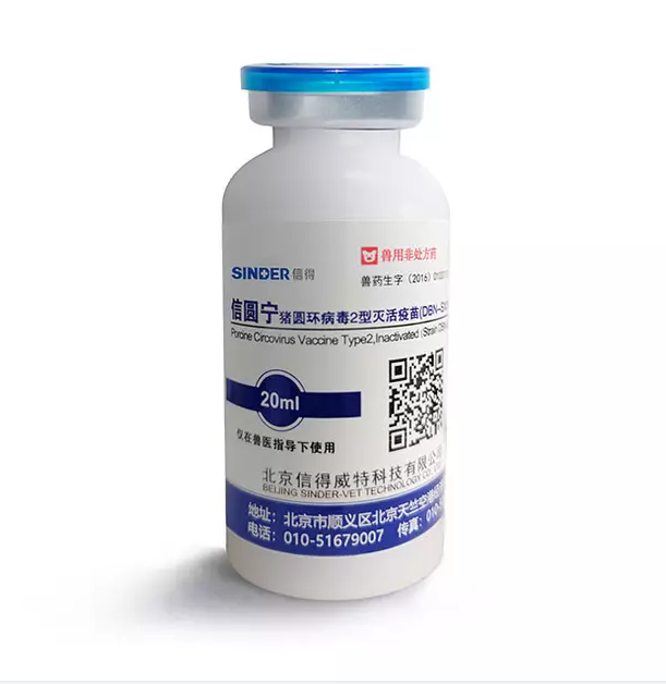 Os benefícios de vacinar suas aves, suínos e bovinos