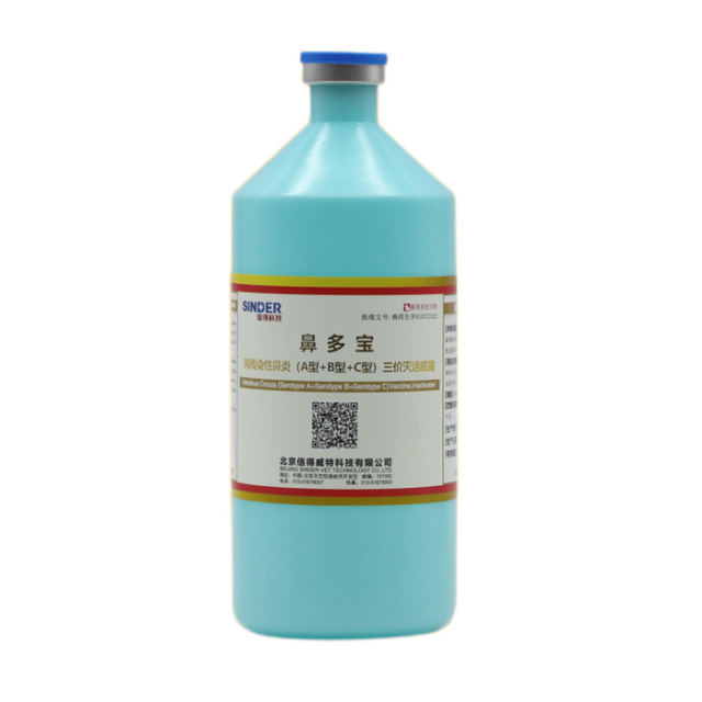 Vacina Coriza Infecciosa (Sorotipo A + Sorotipo B + Sorotipo C), Inativada