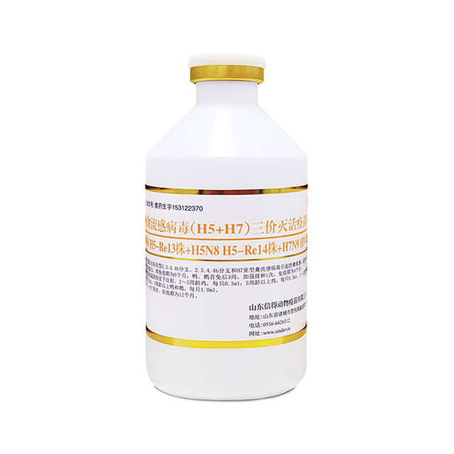 Vacina Inativada HPAI 13+14