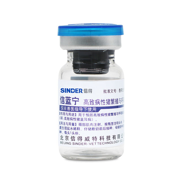 Vacina contra síndrome respiratória e reprodutiva suína altamente patogênica, viva (cepa GDr180)