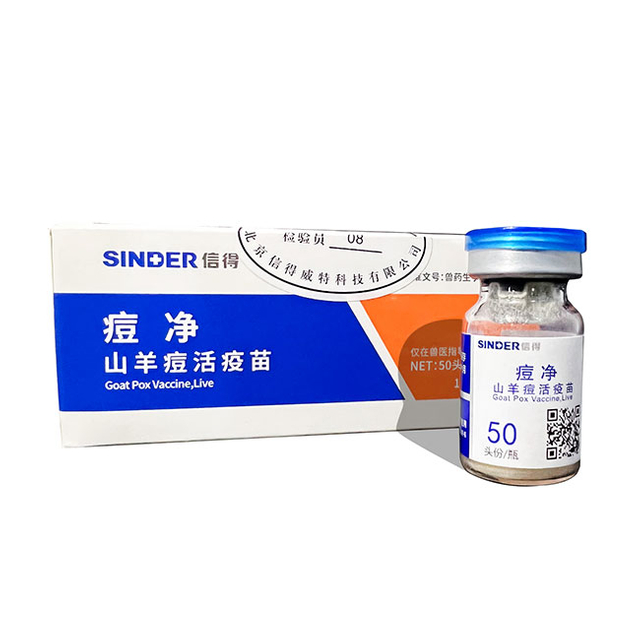 Vacina para Doença de Pele Caroçosa Bovina